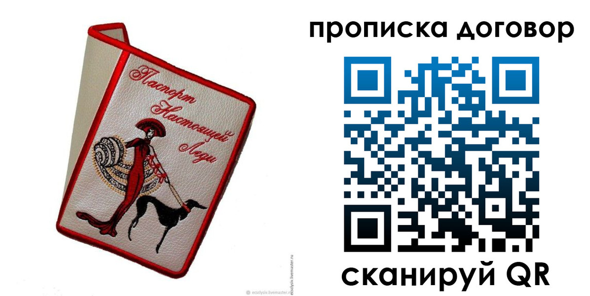 временная регистрация госуслуги в Нюрбе