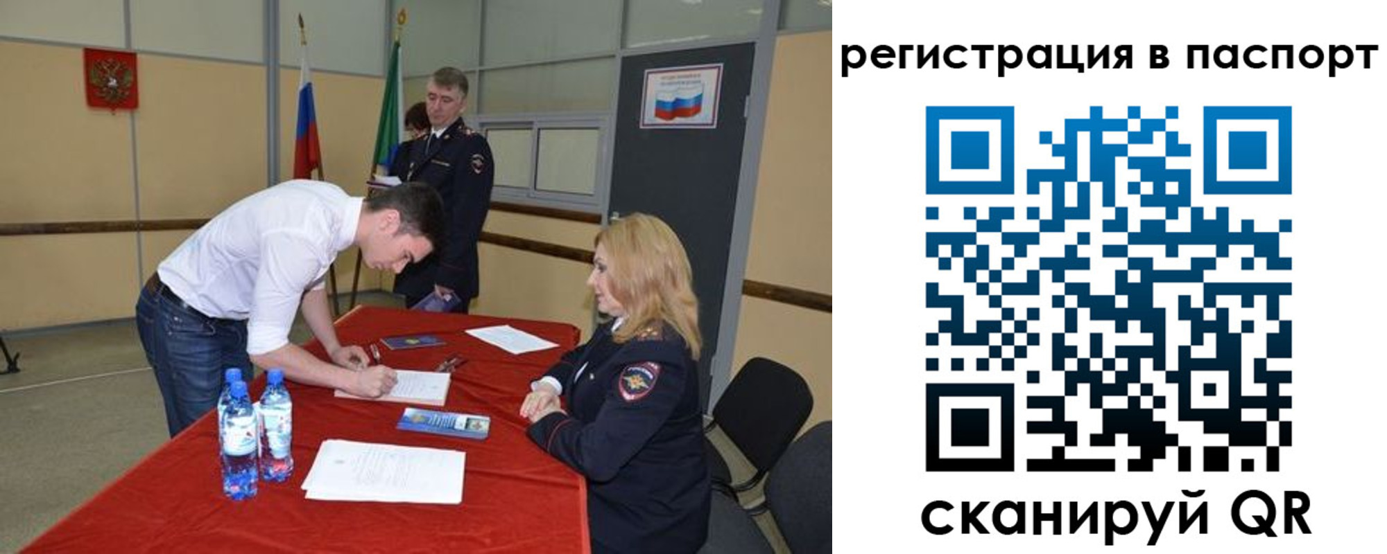 временная регистрация госуслуги в Нюрбе