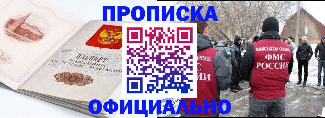 найти адрес прописки в Нюрбе